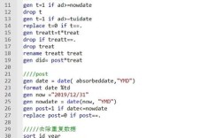 Stata命令有哪些常用语法规则？不同命令如何实现数据清洗与统计分析？