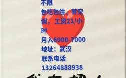 武汉装帧招聘要求有哪些？