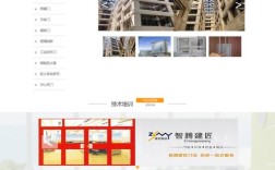 知名网站搭建公司，知名网站搭建公司如何选？靠谱吗？