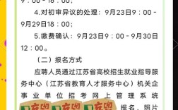 江苏BLM招聘，具体岗位和要求是什么？