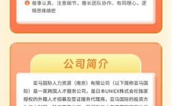 EMC 日语招聘，EMC日语招聘要求日语能力达几级？