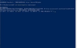 命令行显示不全怎么办？