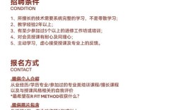 per语言招聘，per语言招聘，具体要求有哪些？