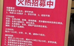 赶集招聘帮帮是什么，赶集招聘帮帮是什么？求职招聘新工具？