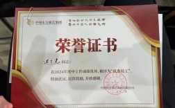 fpx招聘证书，FPX招聘证书有何要求？
