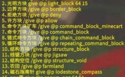 如何用命令在我的世界召唤神奇宝贝？