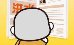 负面新闻如何有效处理？