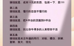 点击量真能赚钱？怎么操作？