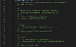 js定时器如何正确书写？