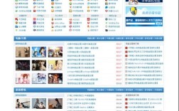 下载搭建网站软件下载