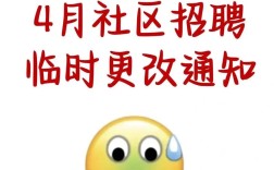 快手为何禁止招聘？背后有何考量？