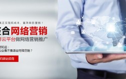 大型企业营销网络建设