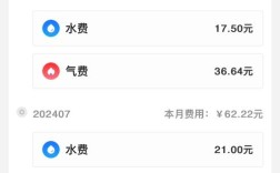 网络维护费用该记什么科目？