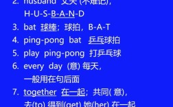 初一新生如何记住单词，初一新生记单词有啥高效方法？