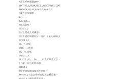 ANSYS中TB命令如何正确使用？