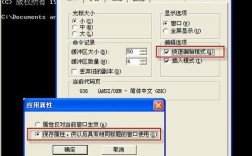 命令行怎么粘贴？
