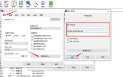 zip命令如何加密文件？