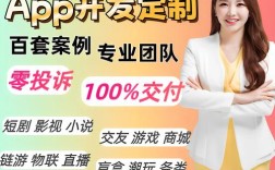 软件源码搭建开发，软件源码搭建开发如何高效实现？