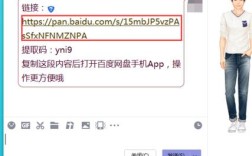 百度空间如何加链接？