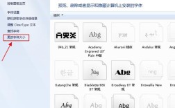 Dreamweaver里字体大小怎么设置？