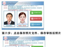 站外图片如何上传？