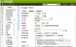 dede如何新增内容管理？