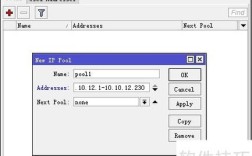 ROS如何设置IP命令？