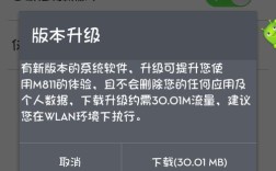 安卓系统升级无命令,谁在主导?