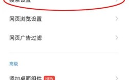 360搜索优化有哪些核心技巧？