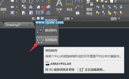 阵列命令怎么用？参数如何设置？