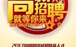 高薪招聘前端,薪资多少算高薪?