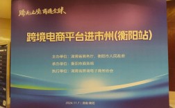衡阳网站搭建公司，衡阳网站搭建公司哪家靠谱？