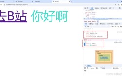 css如何对文字添加长方形背景图案