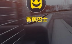 香蕉巴士招聘什么岗位？