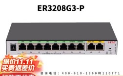 h3c poe供电命令怎么配置？