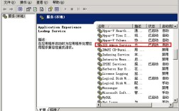 IIS服务重启命令有哪些？