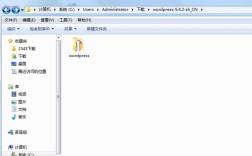 在xampp下搭建本地网站
