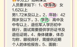 华为2017招聘有何亮点与要求？
