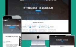 html5搭建手机网站