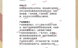 微博商业价值到底怎么衡量？