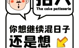 oncool招聘什么岗位？要求如何？