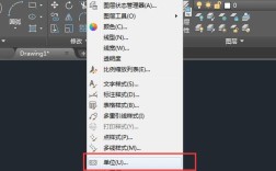 如何还原CAD命令行到默认状态？