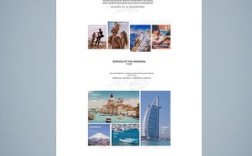 朝阳网页设计价钱一般是多少？