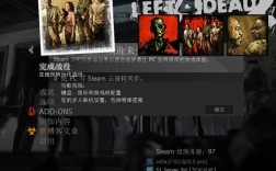 求生之路2地图命令有哪些？