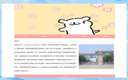 如何直接套用他人网页的排版设计？