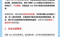 java.exe不是内部命令怎么办？