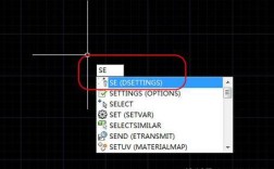 cad pre命令怎么用？