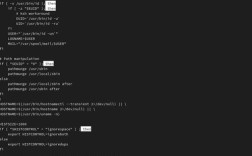 Linux命令行如何开启？