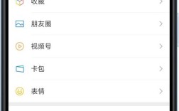 友空间文件如何转微信，友空间文件如何转微信？