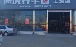 会养车招聘什么岗位？要求有哪些？